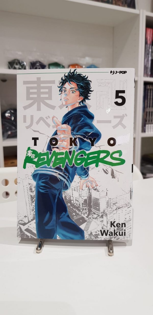 Tokyo Revengers 5