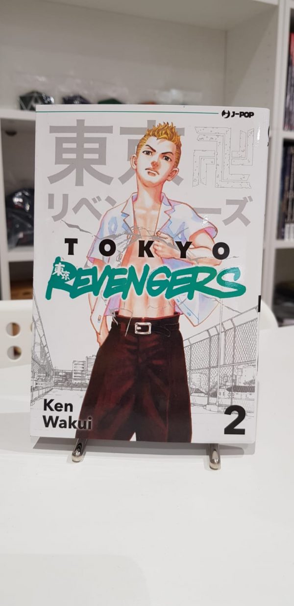 Tokyo Revengers 2